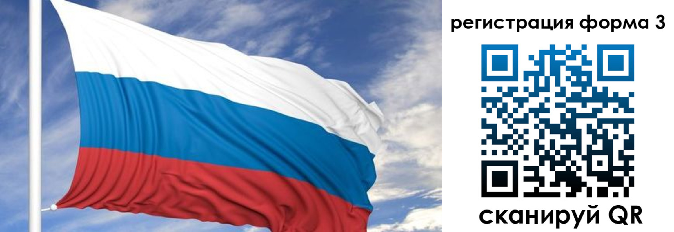 регистрация для дет. сада в Бронницах