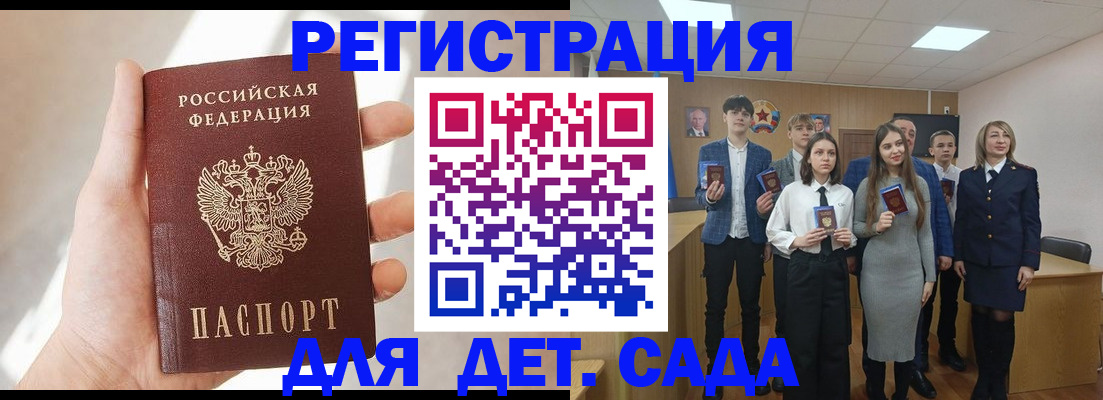 прописка иностранных граждан в Бронницах